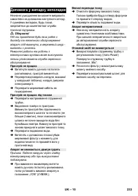 Страница 233