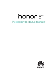 Huawei Honor 8