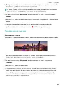 Страница 100