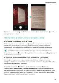 Страница 105