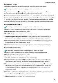 Страница 106