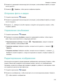 Страница 110