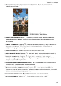 Страница 111