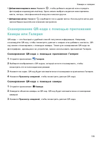 Страница 112