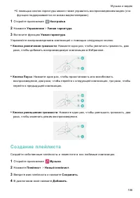 Страница 115