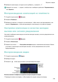 Страница 116