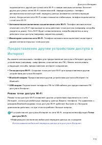 Страница 120