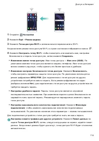 Страница 121