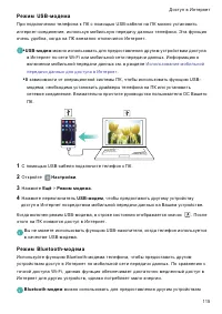 Страница 122