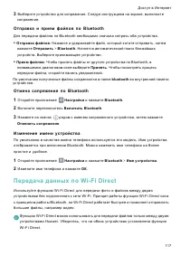 Страница 124