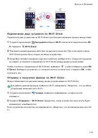 Страница 125