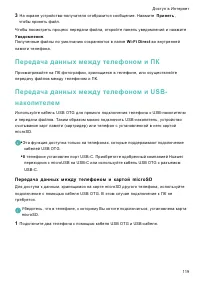 Страница 126