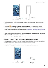 Страница 127