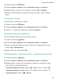 Страница 134