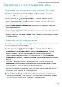 Страница 137