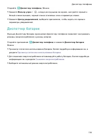 Страница 141