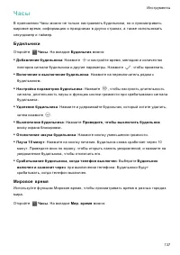 Страница 144