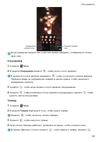 Страница 146