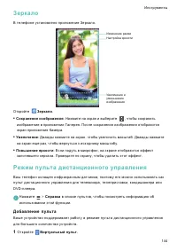 Страница 151