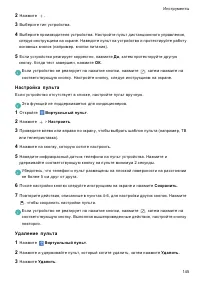 Страница 152