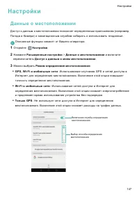 Страница 154