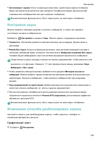 Страница 156