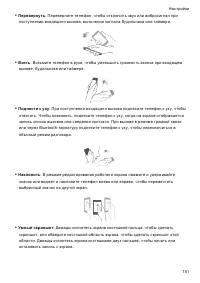 Страница 158