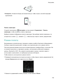 Страница 159