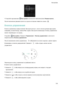 Страница 160