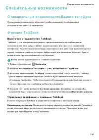 Страница 165