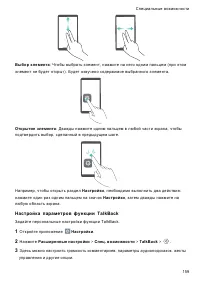 Страница 166