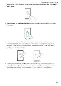 Страница 168