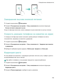 Страница 169