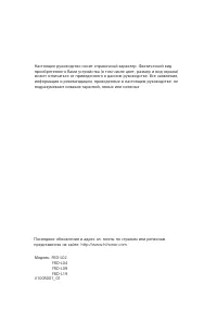 Страница 176