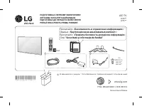 LG 24LF450U