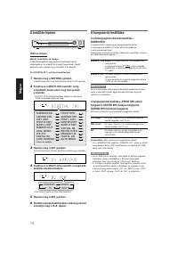 Страница 100