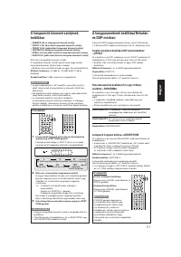 Страница 105