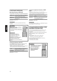 Страница 106