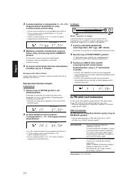 Страница 108