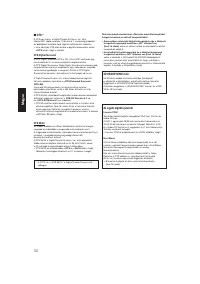 Страница 114