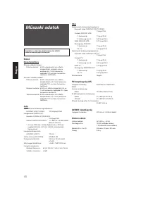 Страница 124