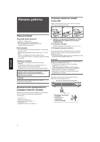 Страница 128