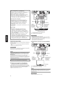 Страница 132