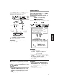 Страница 133