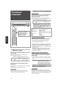 Страница 134