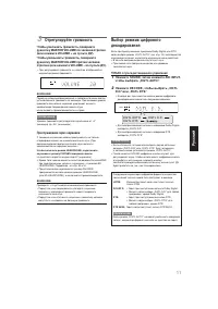 Страница 135