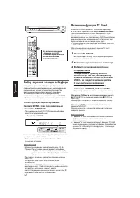 Страница 136