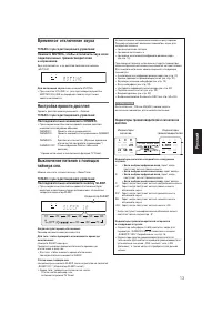 Страница 137