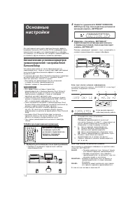 Страница 138