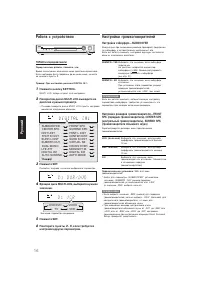 Страница 140